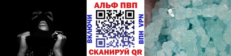 Купить наркотик аптеки Зеленоградск А ПВП БУТИРАТ ГАШИШ Бошки Шишки COCAIN Меф
