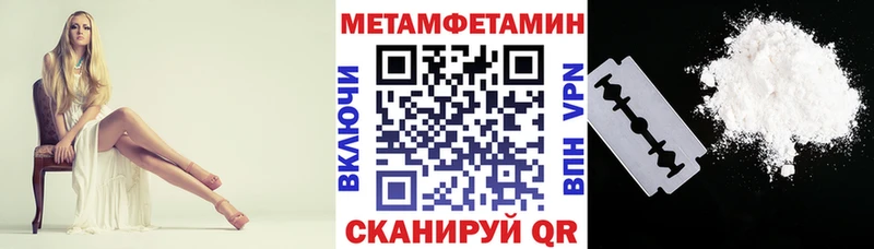 Амфетамин VHQ  где продают   Зеленоградск 