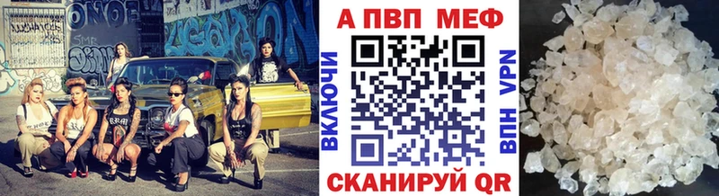 закладка  блэк спрут рабочий сайт  APVP кристаллы  Зеленоградск 