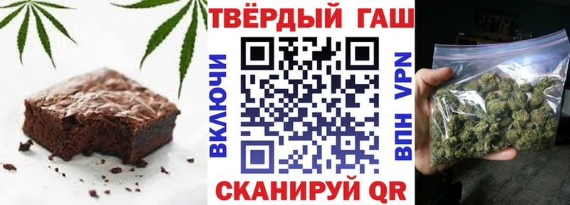Canna-Cookies конопля  Зеленоградск 
