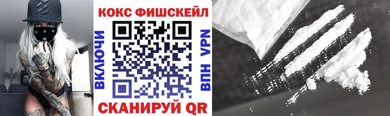 COCAIN Боливия  Зеленоградск 
