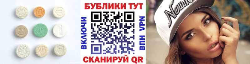 это какой сайт  Зеленоградск  Экстази 280 MDMA 