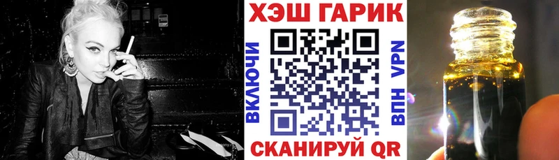 Гашиш Cannabis Зеленоградск