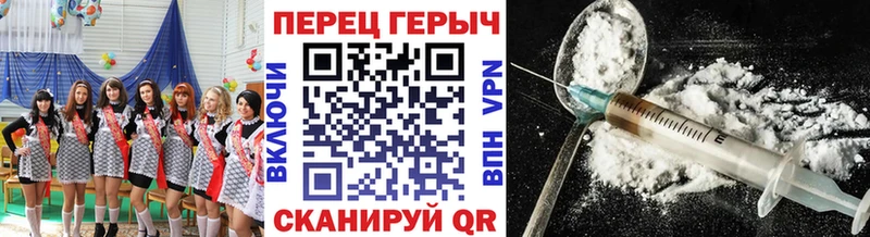 наркота  Зеленоградск  мега tor  Героин гречка 