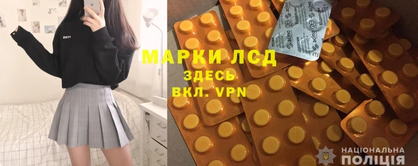 метамфетамин Алексеевка