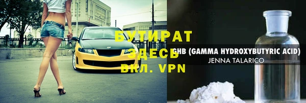 трава Алексин