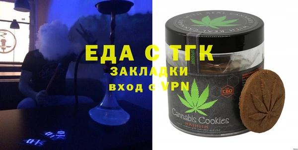 трава Алексин