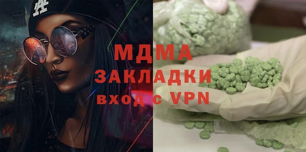 метамфетамин Алексеевка