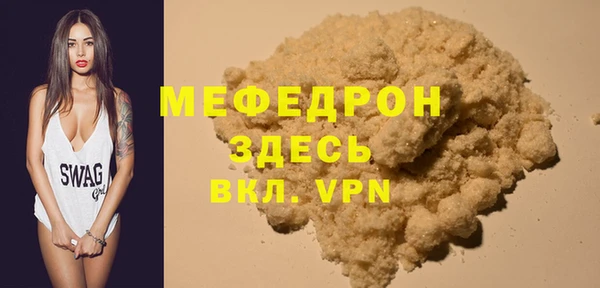 меф Алзамай