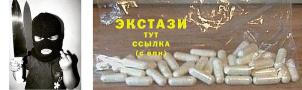метамфетамин Алексеевка