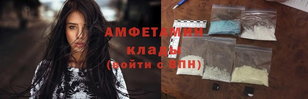 прущая мука Каменногорск