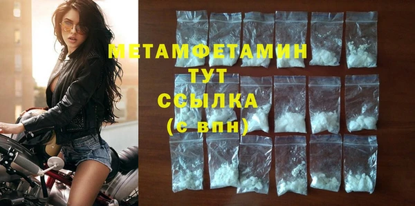 метамфетамин Алексеевка