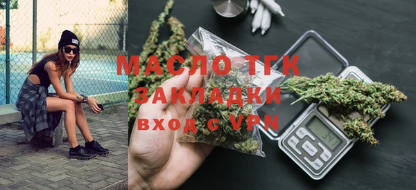 марки nbome Новочеркасск