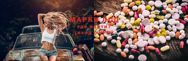 метамфетамин Алексеевка