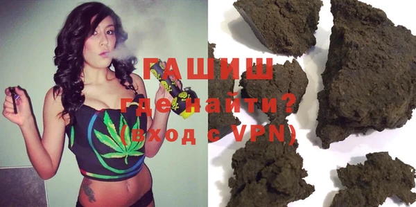 синтетический гашиш Каменка