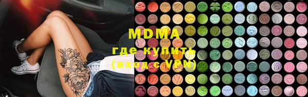 метадон Горнозаводск