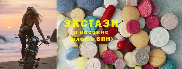 трава Алексин
