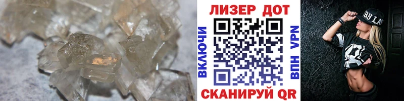 Лсд 25 экстази кислота  купить наркотики сайты  Зеленоградск 