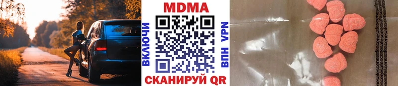 где купить   Зеленоградск  МДМА молли 