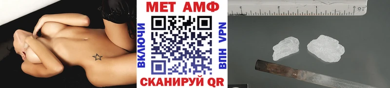 даркнет сайт  Зеленоградск  ОМГ ОМГ рабочий сайт  Первитин Methamphetamine 