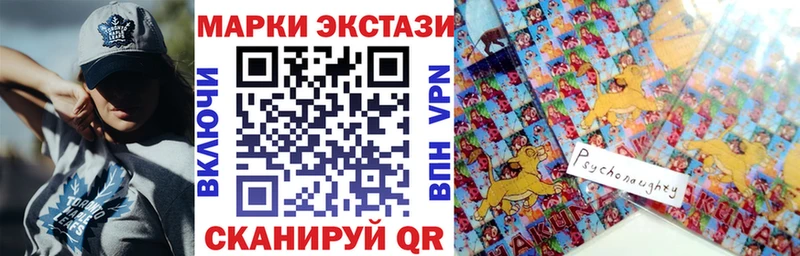 Марки NBOMe 1,5мг  KRAKEN tor  Зеленоградск  хочу  