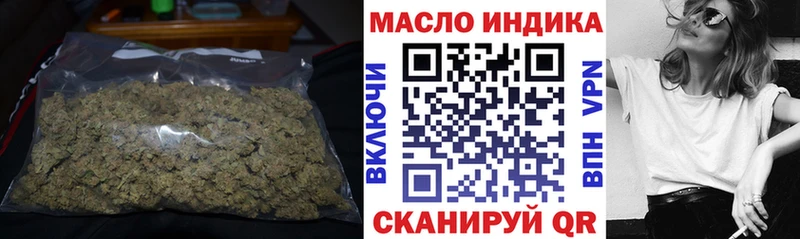 Дистиллят ТГК вейп с тгк  Зеленоградск 